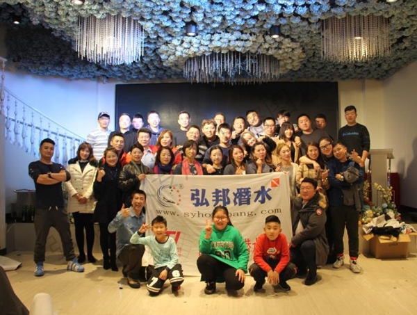 潜水教练训练班