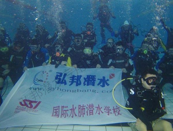 抚顺消防潜水员培训