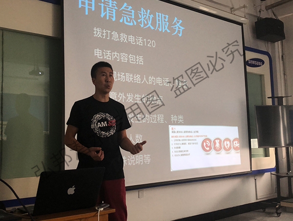 潜水培训课程